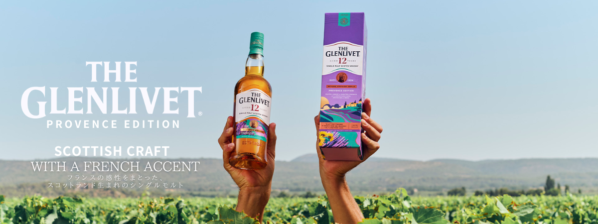 glenlivetprovencePC.png