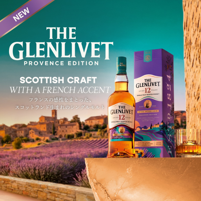 glenlivetSP.png