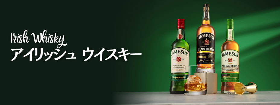 アイリッシュウイスキー