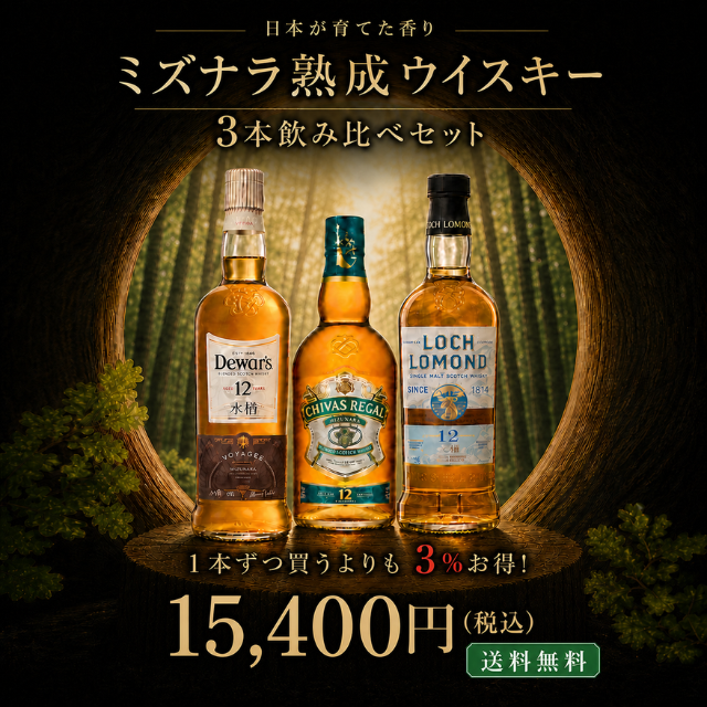 mizunara setsp.png