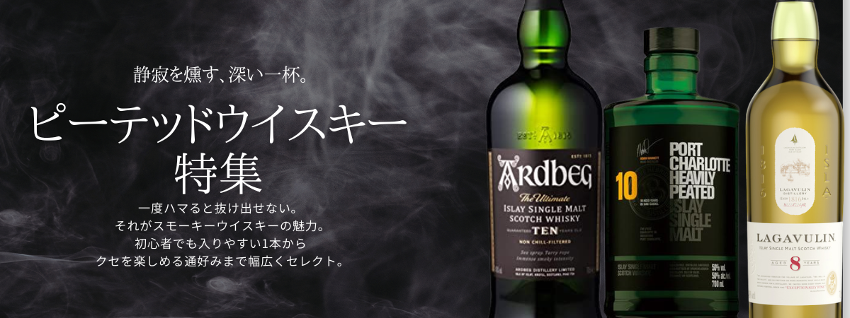 peatedpc.png