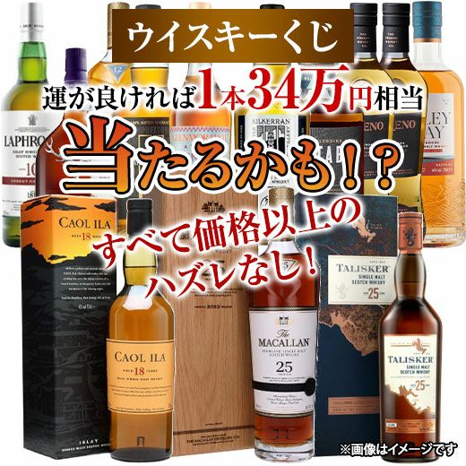 箱付】バランタイン17年3本セット | MALKS