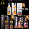ハズレなし！ウイスキー２本福袋